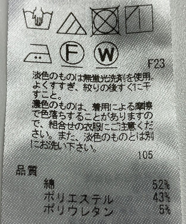 ONWARD Reuse Park 【23区】パンツ春夏 ブラウン