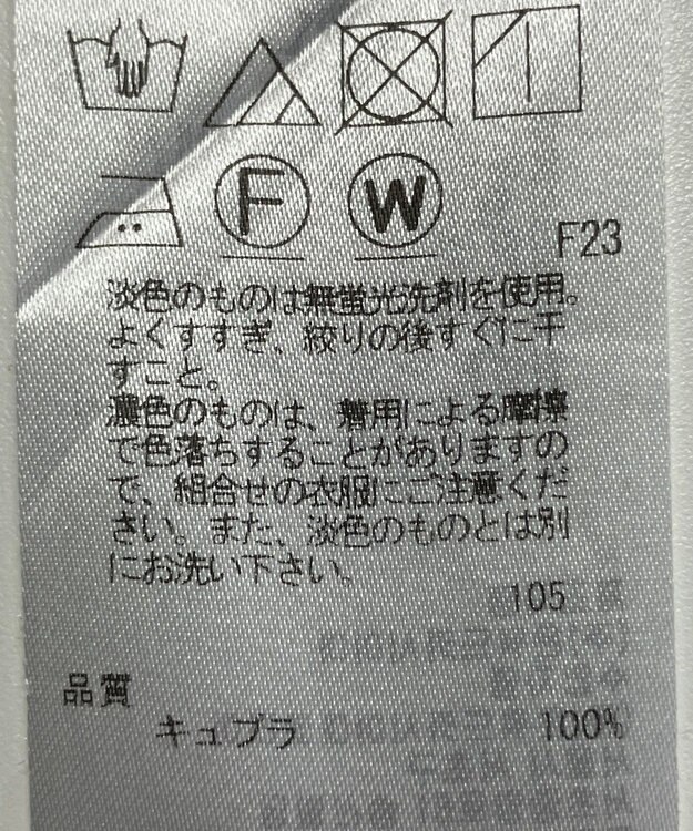 ONWARD Reuse Park 【ICB】ブラウス春夏 ピンク