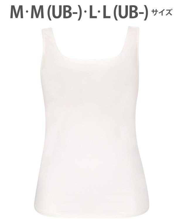 WACOAL カップ付きインナー 【ハグするブラトップ】 肌にとけこむフィット感 バストの立体感をキープ 洗濯機洗い(ネット使用)可能 レディース CLB759 /ワコール アイボリー