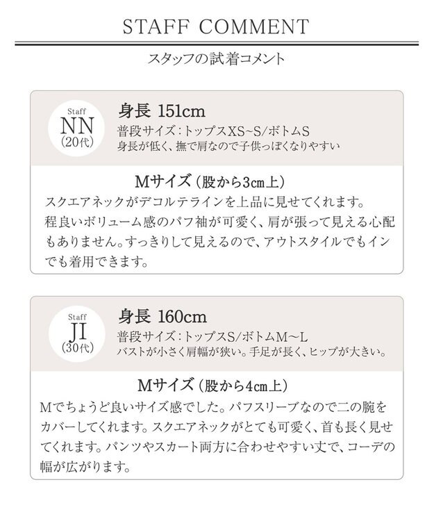 Tiaclasse L 【小倉優子さん着用・洗える・接触冷感・汗ジミ防止】“サマさまカットソー”パール付きパフスリーブトップス ターコイズ