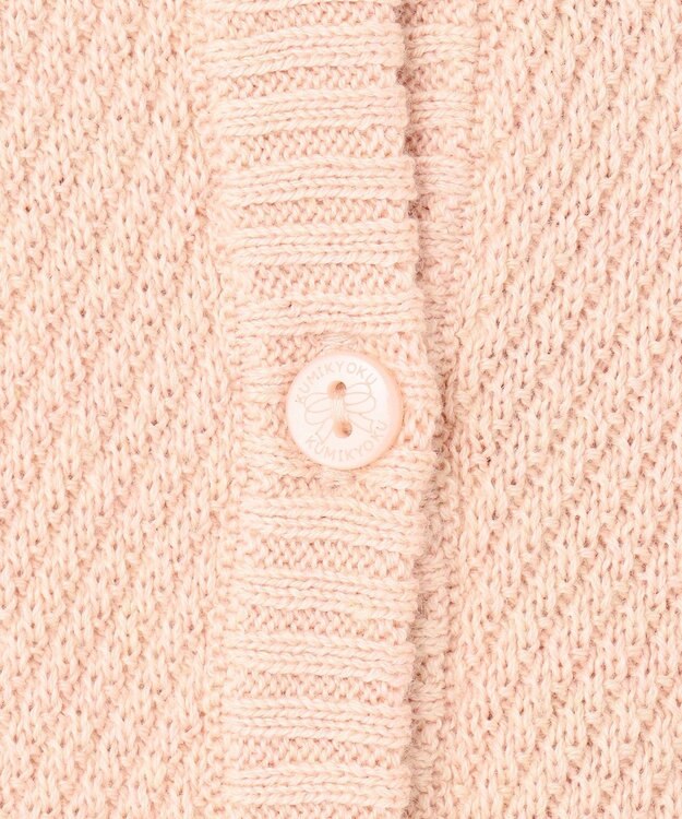 組曲 KIDS 【110-140㎝】クラシック カーディガン ピーチ系