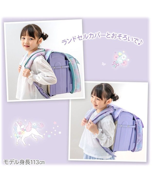 Mother garden マザーガーデン ユニコーン ランドセル ショルダーパッド 《フラワー柄》 フラワー柄