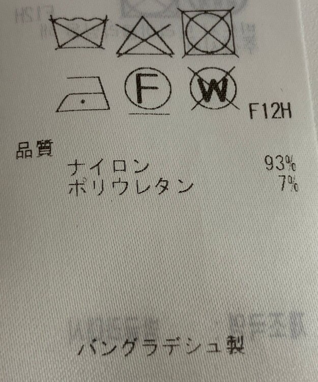 ONWARD Reuse Park 【ICB】コート春夏 ブルー