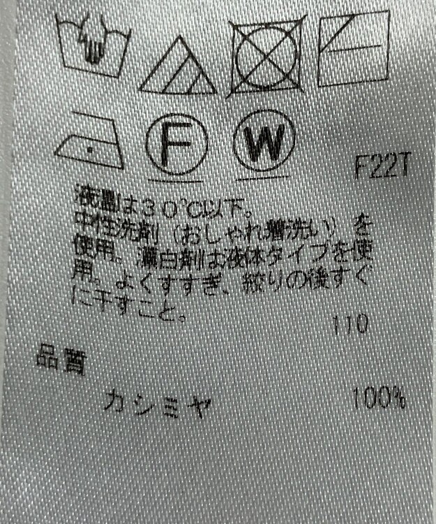 ONWARD Reuse Park 【自由区】ニット秋冬 ホワイト