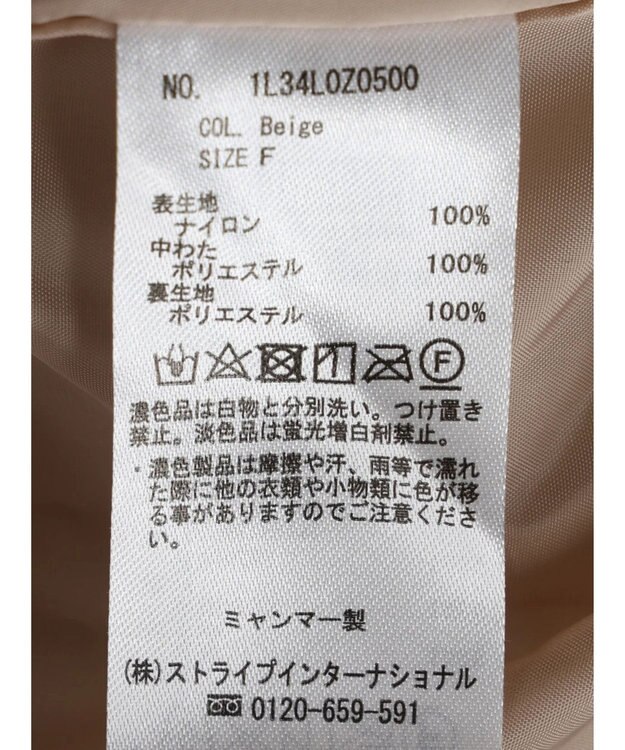 earth music&ecology モンスターコート Beige