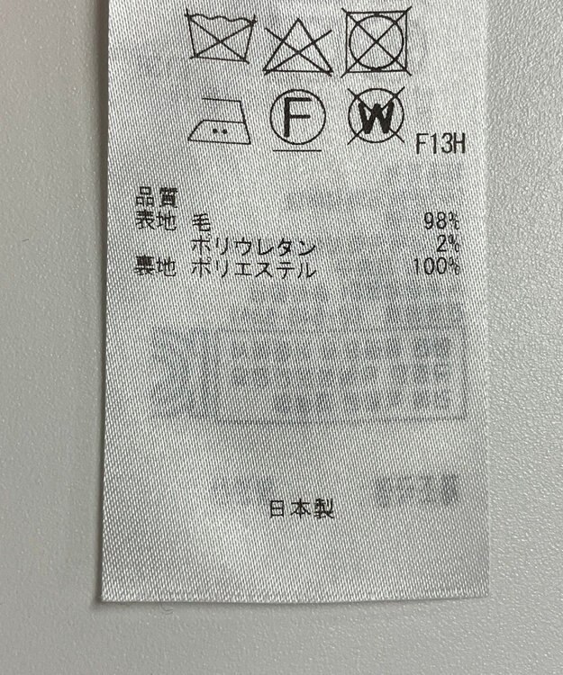 ONWARD Reuse Park 【23区】スカート秋冬 ネイビー