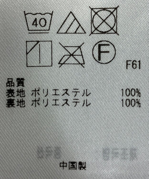 ONWARD Reuse Park 【自由区】スカート秋冬 ブラック