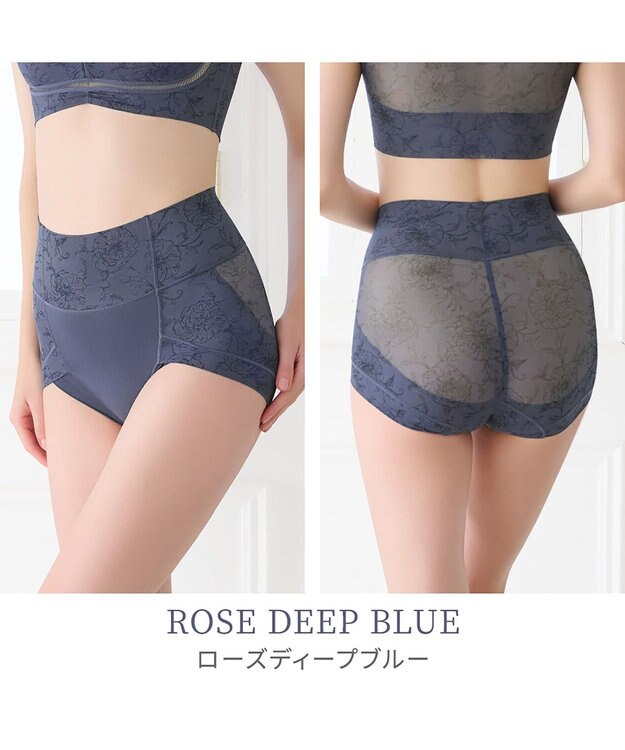 BRADELIS New York 【Yukine inc. 】ゆきねえモアソフト快適ホールドショーツ24  接触冷感で汗をかいても快適補正 ローズディープブルー