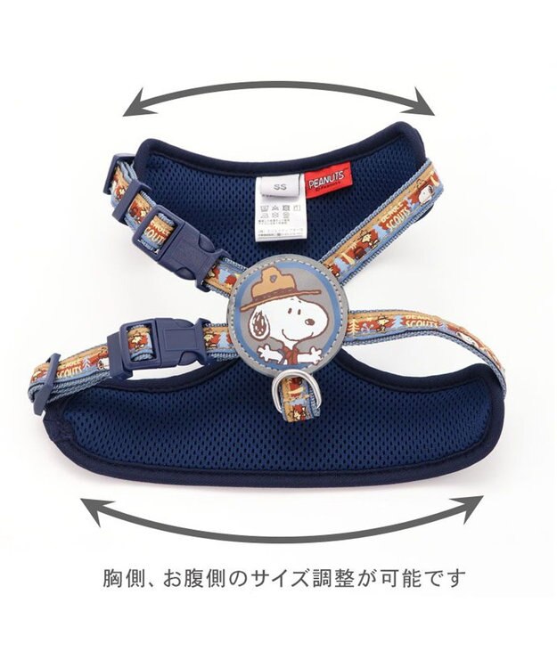 PET PARADISE スヌーピー 2way ハーネス  《ビーグルスカウト柄》ＳＳ 小型犬 グレー