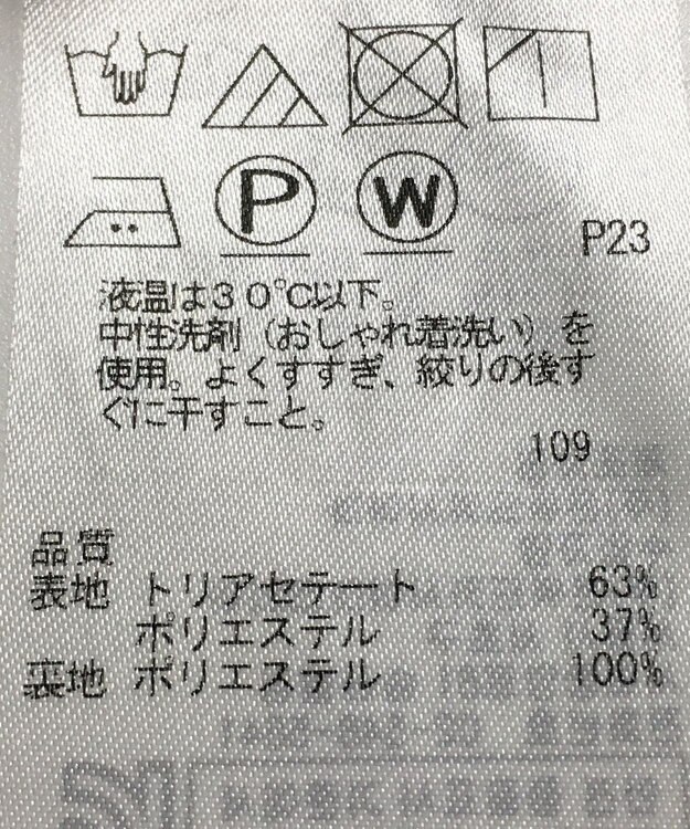 ONWARD Reuse Park 【ICB】パンツ春夏 ベージュ