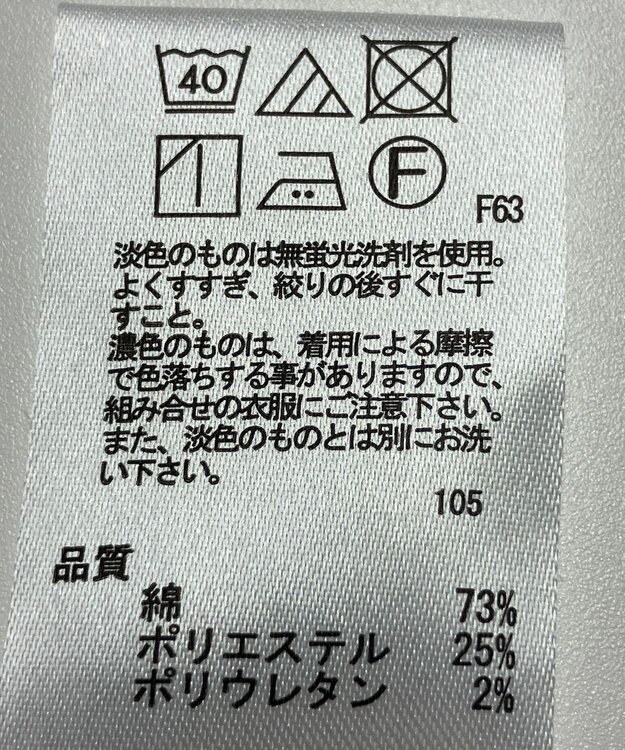 ONWARD Reuse Park 【any SiS】パンツ春夏 ネイビー