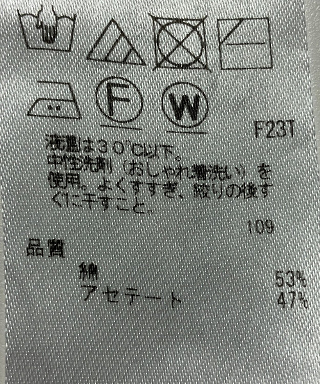 23区】ニット春夏 / ONWARD Reuse Park | ファッション通販 【公式通販
