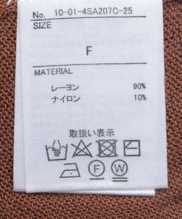 CRAFT STANDARD BOUTIQUE シアーニットカーディガン Brown