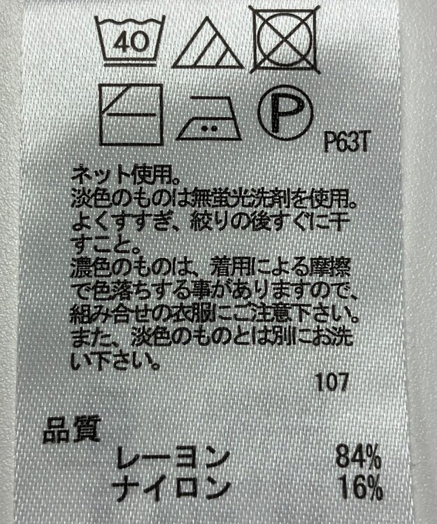 ONWARD Reuse Park 【any FAM】ニット秋冬 グリーン