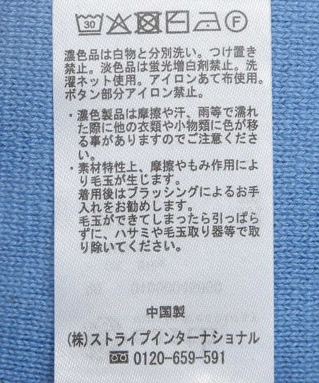 earth music&ecology スポンディッシュポケット付きカーディガン Blue