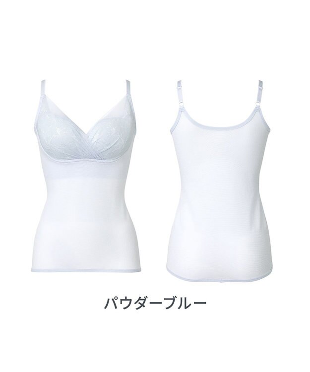 BRADELIS New York 【BRADELIS NewYork peace】　キャッチャーカップソフトエアーブラキャミ26 パウダーブルー