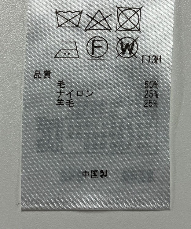 ONWARD Reuse Park 【23区】ニット秋冬 グリーン