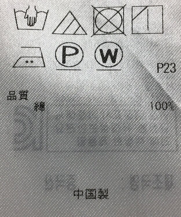 ONWARD Reuse Park セット商品/サイズ38【23区】ニット秋冬×ブラウス秋冬 その他