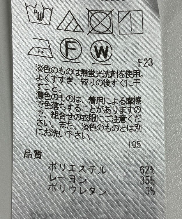 ONWARD Reuse Park 【23区】パンツ秋冬 ブラック