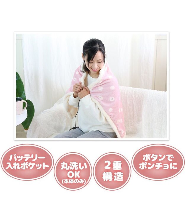 Mother garden マザーガーデン ふわんこ USB ぽかぽか ひざかけ 90cm×60cm ボタン付き ピンク（淡）