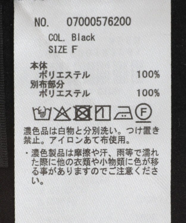 YECCA VECCA フレアブラウス Black