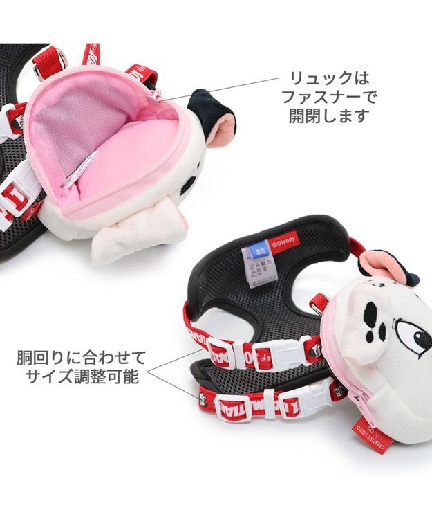 PET PARADISE ディズニー 101匹わんちゃん リュックハーネス ３Ｓ 超小型犬 小型犬 -