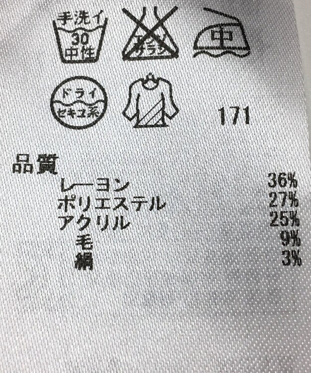 ONWARD Reuse Park 【組曲】カットソー秋冬 ブラウン