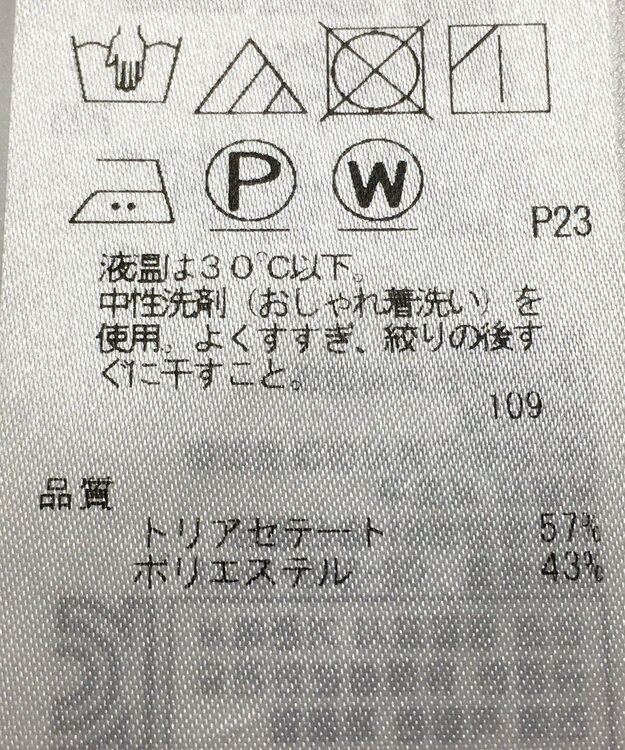 ONWARD Reuse Park 【ICB】ジャケット春夏 グリーン