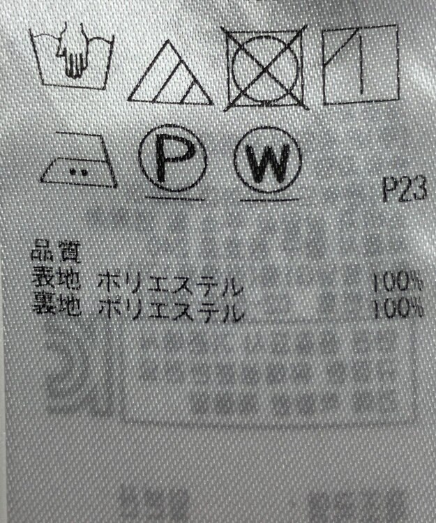 ONWARD Reuse Park 【23区】スカート春夏 ブラウン