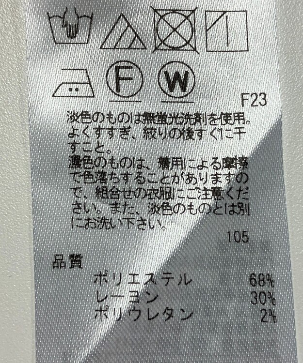 ONWARD Reuse Park 【23区】ブラウス秋冬 ネイビー