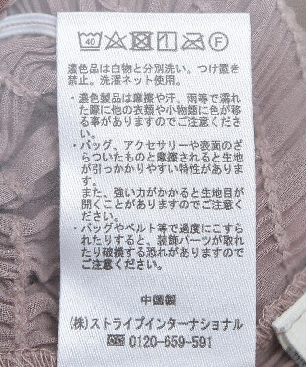 earth music&ecology スパンコールシャーリングビスチェ Mocha