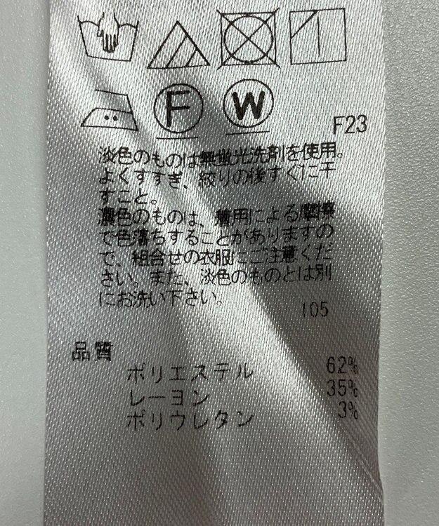 ONWARD Reuse Park 【23区】パンツ秋冬 ブラウン