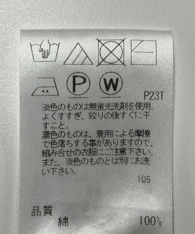 ONWARD Reuse Park 【J.PRESS】ニット春夏 ベージュ