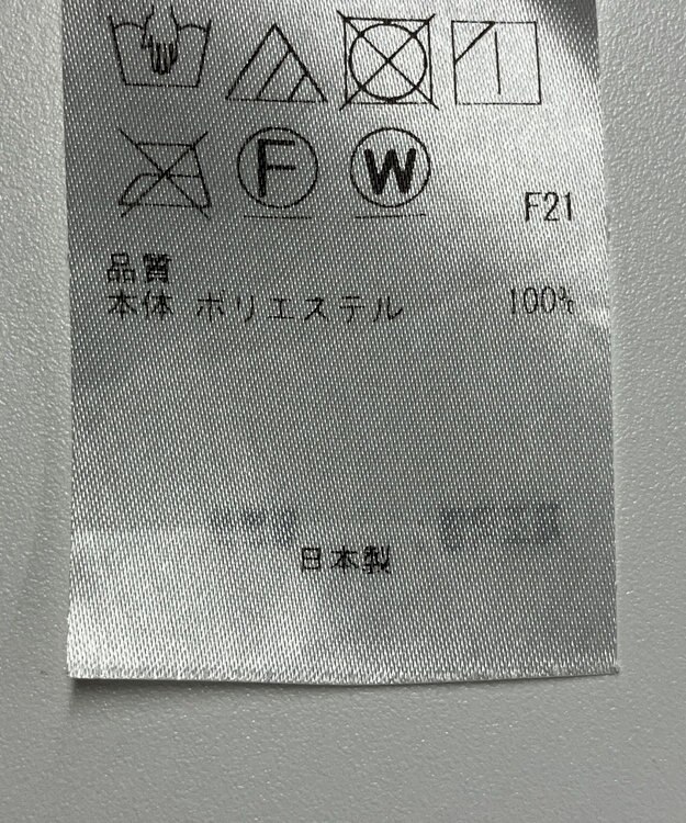 ONWARD Reuse Park 【23区】スカート春夏 グリーン