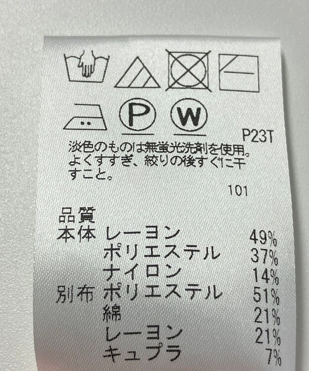 ONWARD Reuse Park 【#Newans】ブラウス春夏 ネイビー