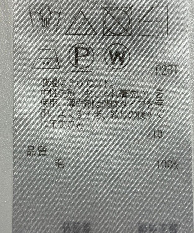ONWARD Reuse Park 【23区】ニット秋冬 ブルー