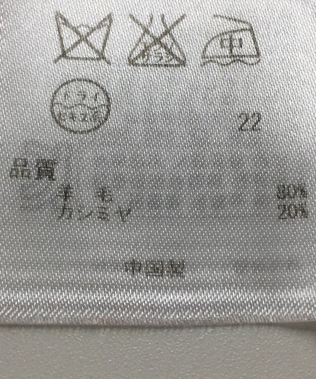 ONWARD Reuse Park 【23区】ニット秋冬 ピンク