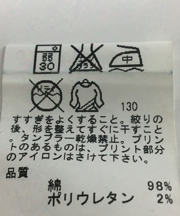 ONWARD Reuse Park 【field/dream】パンツ春夏 ブルー