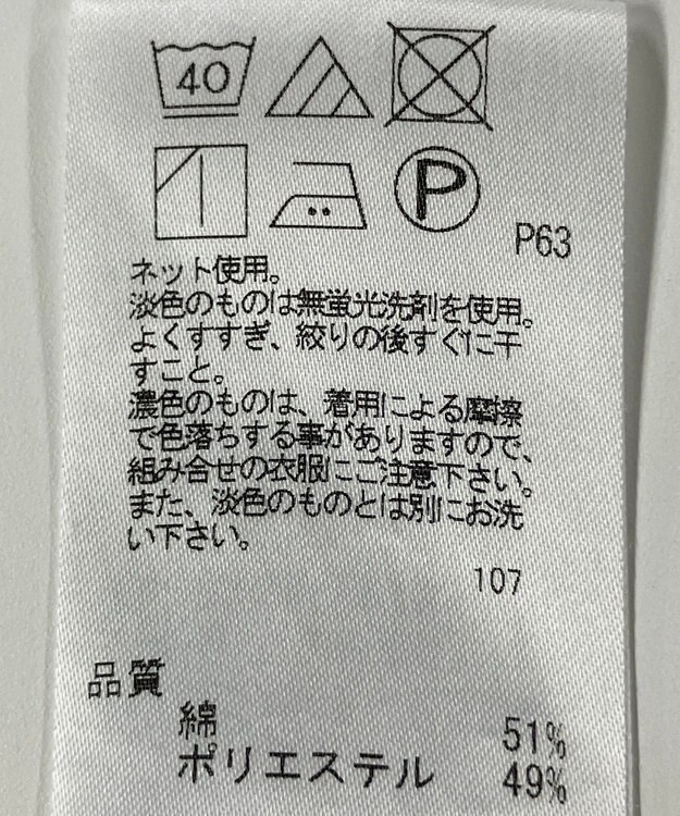 ONWARD Reuse Park 【J.PRESS】カットソー秋冬 ネイビー