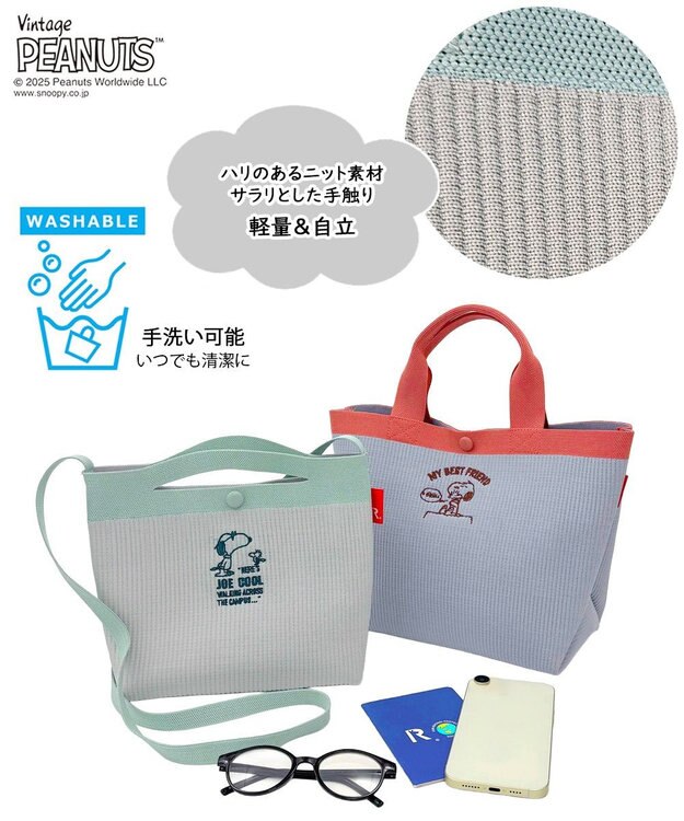 ROOTOTE 8436【スヌーピー】IP.ベビールー.ルフル.ピーナッツ-0H 02：ミント