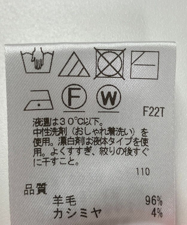 ONWARD Reuse Park 【UNFILO】ニット秋冬 オレンジ