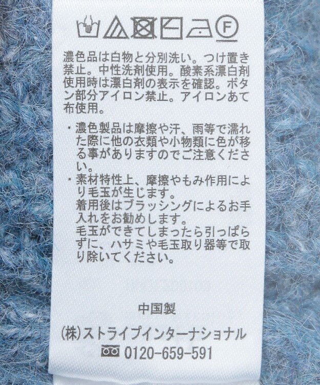 earth music&ecology ゴールド釦ショートニットカーディガン Blue