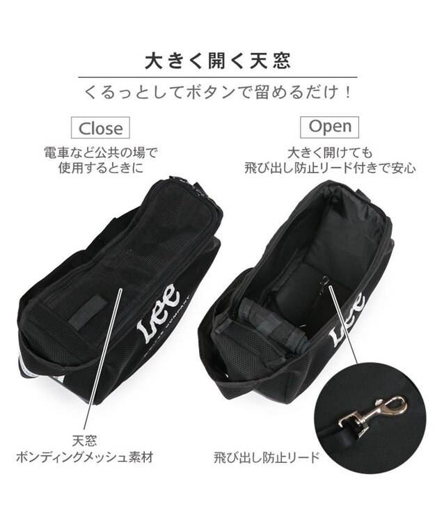PET PARADISE Lee ロゴ メッシュ スリング  キャリーバッグ Ｍ 小型犬 約4～8㎏ ブラック