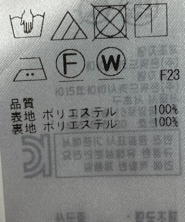 ONWARD Reuse Park 【組曲】スカート春夏 イエロー