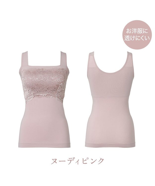 BRADELIS New York 【BRADELIS NewYork peace】ハッピーバストアップレーシーブラキャミソール23 ヌーディピンク