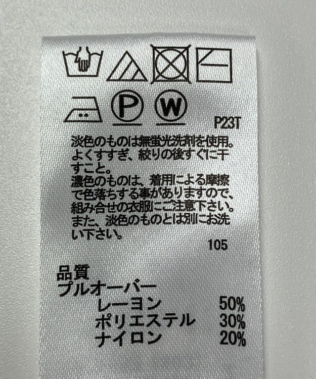 ONWARD Reuse Park 【any SiS】ニット秋冬 グレー