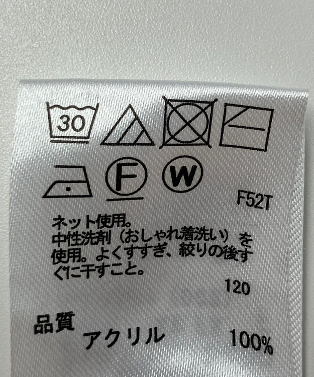 ONWARD Reuse Park 【any FAM】ニット秋冬 オフホワイト