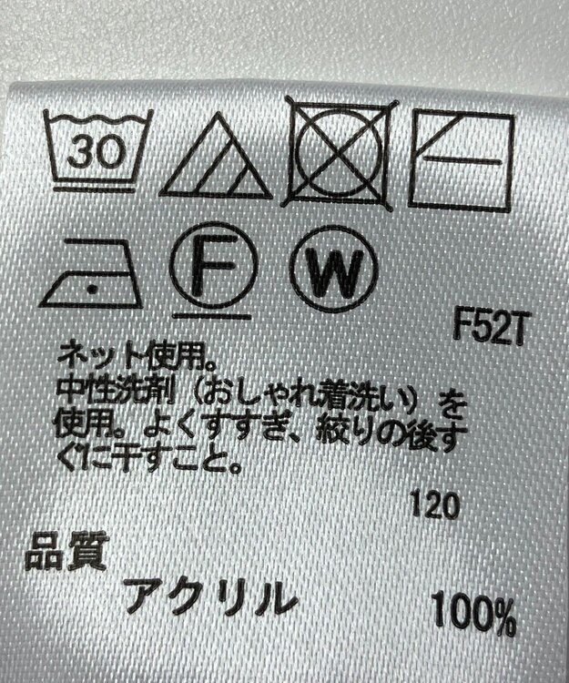 ONWARD Reuse Park 【any FAM】ニット秋冬 グリーン