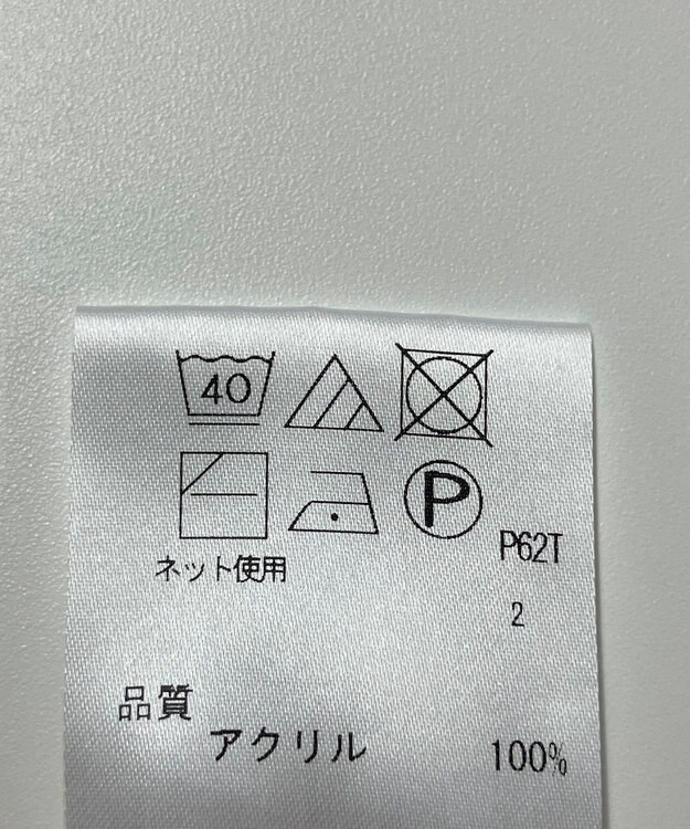 ONWARD Reuse Park 【any FAM】ニット秋冬 ベージュ