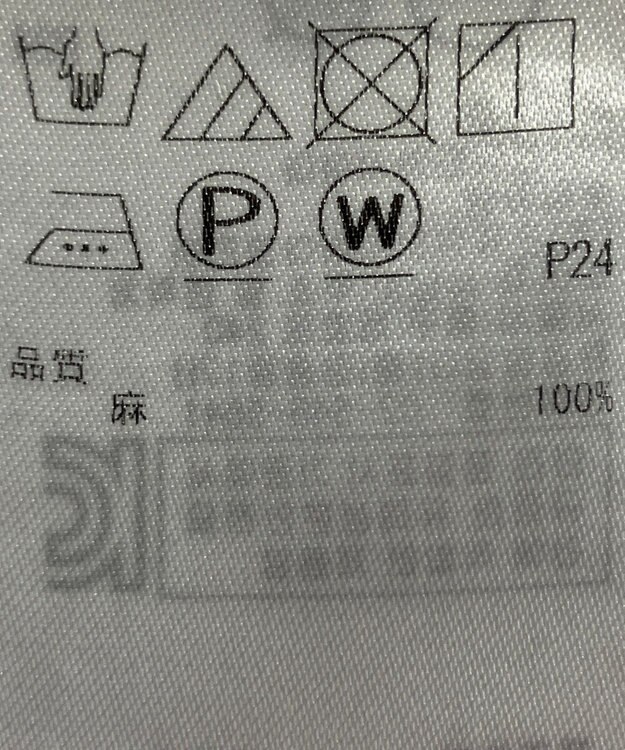 ONWARD Reuse Park 【23区】ブラウス春夏 ホワイト